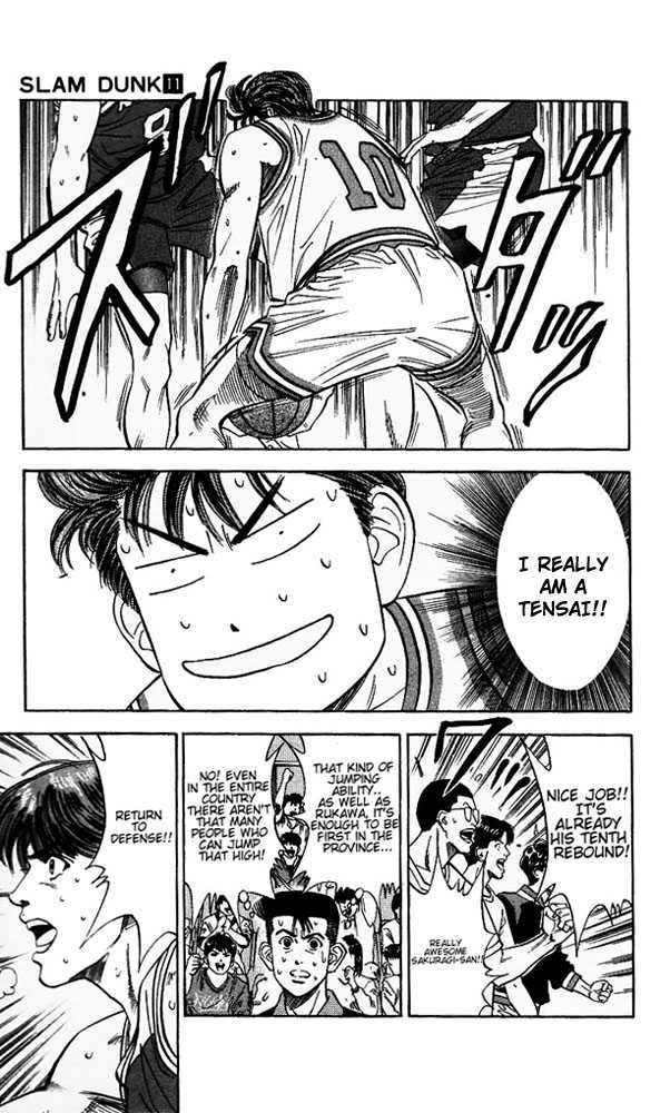 Slam Dunk, Chapter 96 image 09